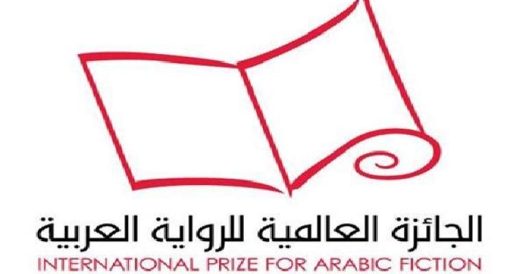 إعلان القائمة الطويلة " لبوكر" العربية