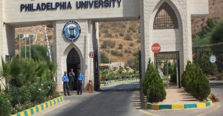 الإعلان عن شروط مهرجان "فيلادلفيا" الرابع للشعراء الشباب