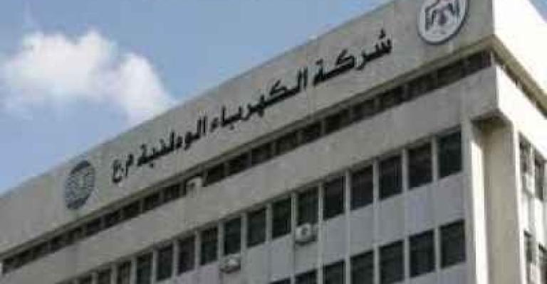 "النيابية المشتركة": خسائر "الكهرباء" صفر باحتساب برميل النفط بــ 50 دولار