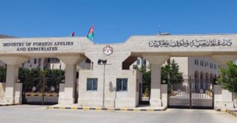 الخارجية تدعو الجالية الأردنية في اليمن للتواصل على هواتف السفارة الخارجية تدعو الجالية الأردنية في اليمن للتواصل على هواتف السفارة