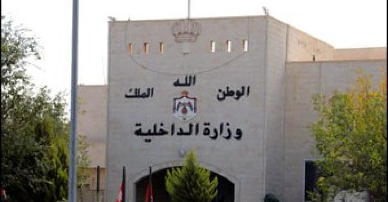 الداخلية: إعدام الكربولي والريشاوي رسالة لـ"داعش" بفتح أبواب جهنم