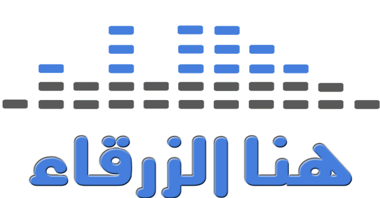 هنا الزرقاء 9-2-2015