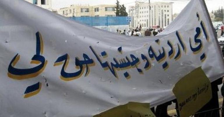 طلبات ابناء الاردنيات بأحوال الزرقاء..رحلة طويلة واجراءات معقدة طلبات ابناء الاردنيات بأحوال الزرقاء..رحلة طويلة واجراءات معقدة