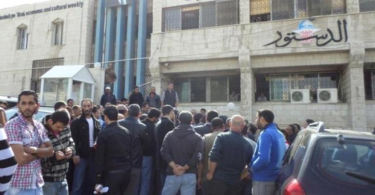 تصعيد للصحفيين في الدستور على تأخر الرواتب والإدارة تؤكد وجود خطة للحل