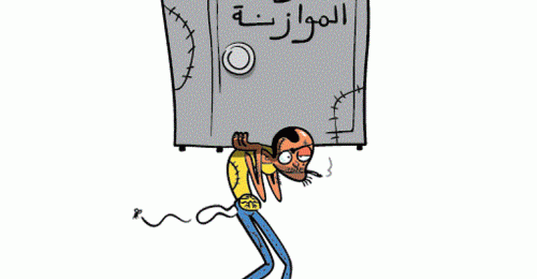 عجز الموازنة.. هوّة عصية على الردم