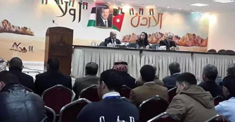 ندوة بالرصيفة تتناول الامن المجتمعي بمواجهة العنف والتطرف ندوة بالرصيفة تتناول الامن المجتمعي بمواجهة العنف والتطرف