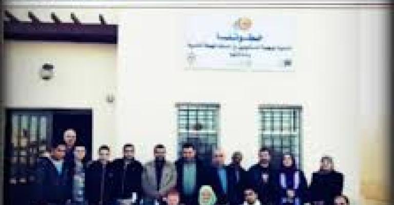 "خطوتنا" رائدة جمعيات ذوي الاعاقة النفسية بالعالم العربي "خطوتنا" رائدة جمعيات ذوي الاعاقة النفسية بالعالم العربي