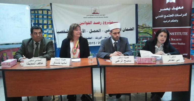 ورشة عمل بالزرقاء: قانون الاحوال يستجيب لمتطلبات العصر