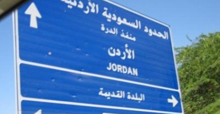 الأمن يدعو المعتمرين الحصول على "فيزا" لمركباتهم الأمن يدعو المعتمرين الحصول على "فيزا" لمركباتهم