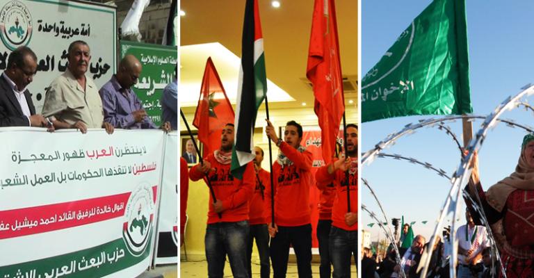 الأحزاب السياسية.. حالة تقهقر وانتظار لإقرار قانونها الأحزاب السياسية.. حالة تقهقر وانتظار لإقرار قانونها