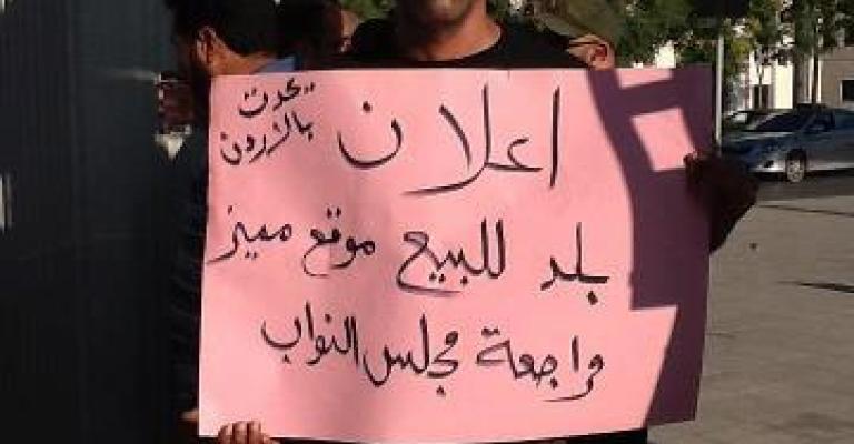 توقع الإفراج عن الناشط علاء ملكاوي اليوم