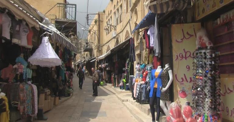 شارع الحمام - السلط