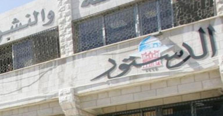 إدارة الدستور تبدأ بصرف رواتب العاملين المتأخرة تباعاً إدارة الدستور تبدأ بصرف رواتب العاملين المتأخرة تباعاً