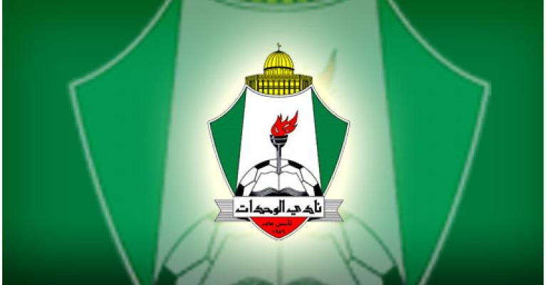 تأجيل انتخابات الوحدات إلى 8 آيّار