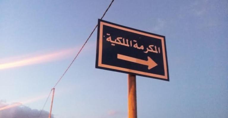 "سكن كريم"... سبع سنوات دون "عيش كريم"