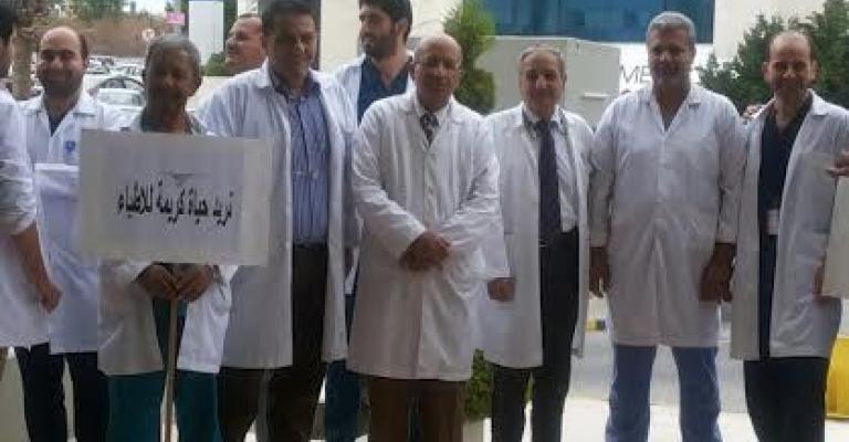 وقفة احتجاجية على مقتل الطبيب أبو ريشة