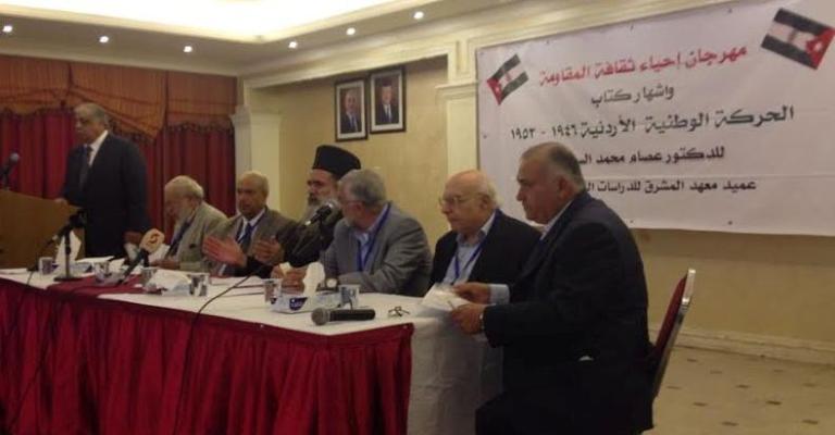 نقد لاذع للتسليم بالهزيمة في "إحياء الثقافة الوطنية"