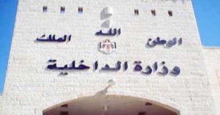 إدارة خاصة بالهجرة الشرعية وغير الشرعية قريبا