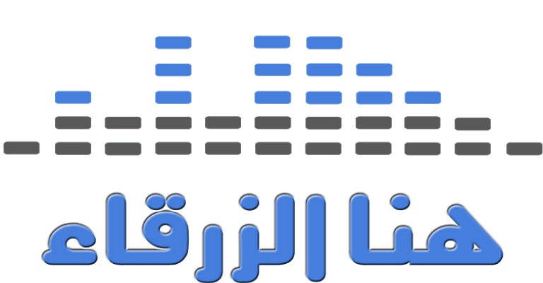 هنا الزرقاء 27-4-2015