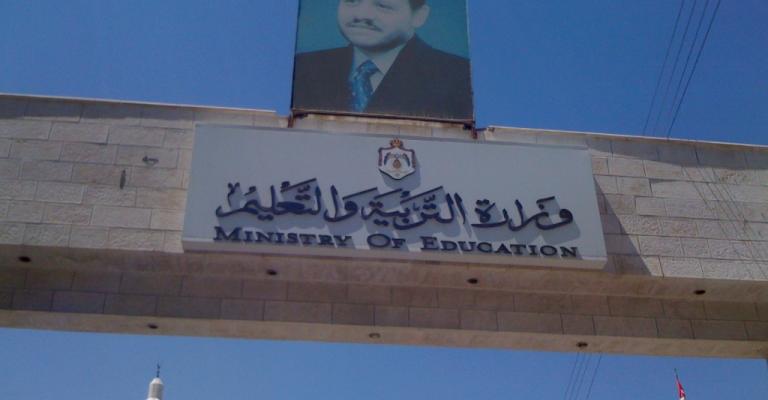 التربية: لا استغناء عن معلمي المعلوماتية