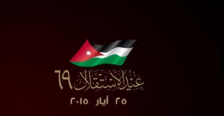 72 أردنيا يحملون اسم "استقلال"