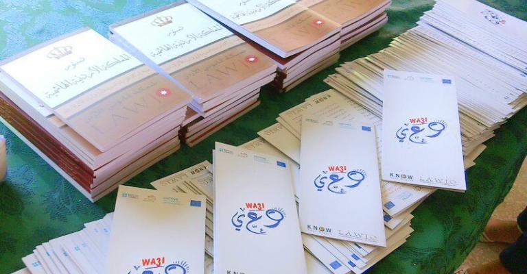 اختتام فعاليات مبادرة "وعي" القانونية في الرصيفة