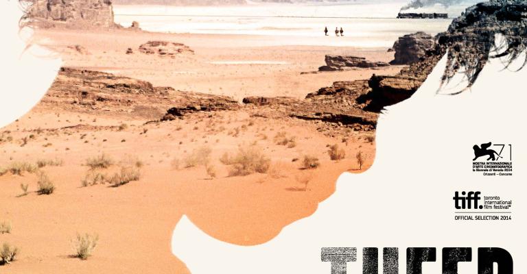 عرض فيلم "ذيب" في السينما المصرية