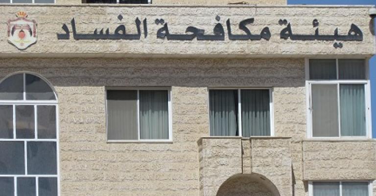 حجز تحفظي على أموال المتهمين بقضية "بيع الآجل" حجز تحفظي على أموال المتهمين بقضية "بيع الآجل"