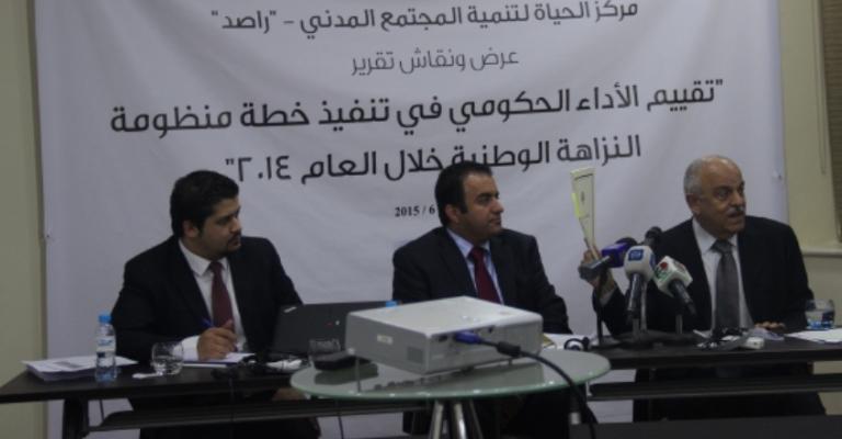 راصد: الحكومة فشلت في التنسيق الحقيقي بين الجهات الرقابية