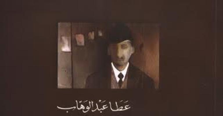 طبعة جديدة لــ "سلالة الطين"