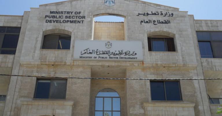 واقع المرأة في القطاع العام