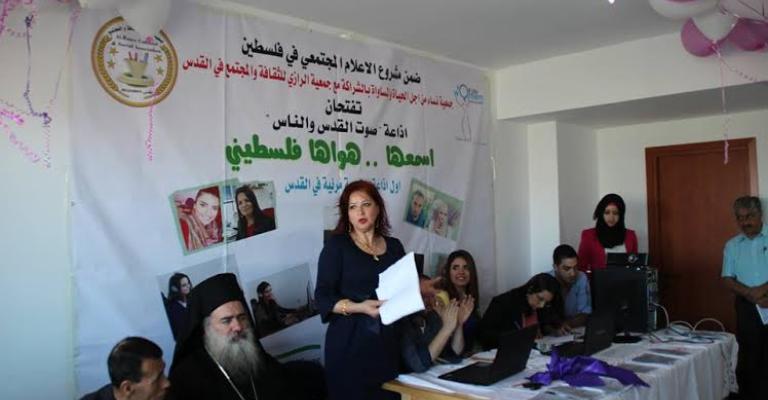 انطلاق بث إذاعة "صوت القدس والناس" من قلب مدينة القدس انطلاق بث إذاعة "صوت القدس والناس" من قلب مدينة القدس