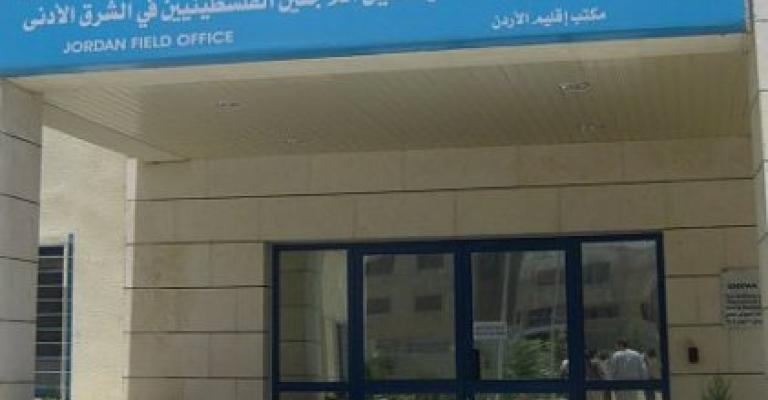 قلق في أوساط لاجئين بعد حديث عن تقليص خدمات من قبل الأونروا