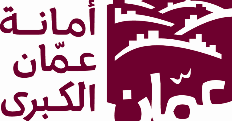 الأمانة تحدد دوام دوائرها خلال رمضان الأمانة تحدد دوام دوائرها خلال رمضان