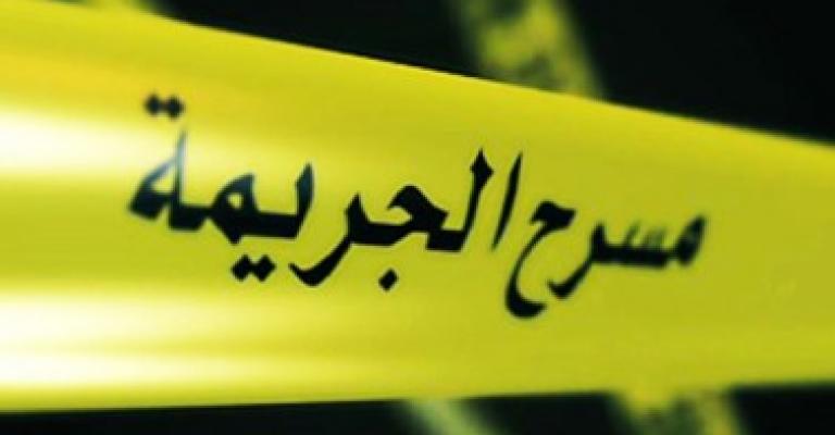 كشف ملابسات مقتل خمسيني كشف ملابسات مقتل خمسيني