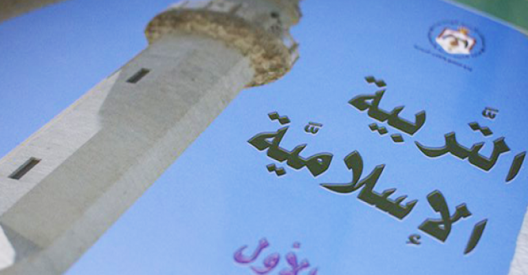 قيم التطرف في كتب الصفوف الابتدائية الثلاث الأولى قيم التطرف في كتب الصفوف الابتدائية الثلاث الأولى