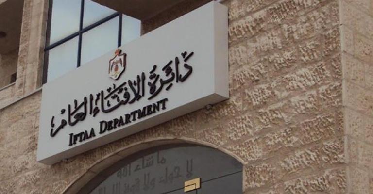 "الإفتاء" تصدر 1729 فتوى خلال يوم