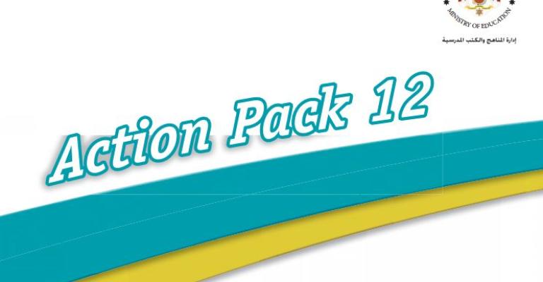 كتب إنجليزي السادس والتوجيهي الأكاديميّ بمحتوى وعرض جديدين