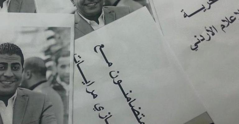 "حرية الصحفيين" يطالب بالإفراج الفوري عن المرايات