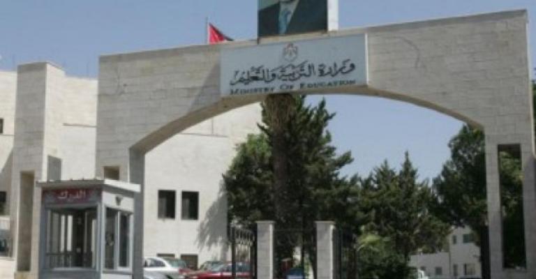 "التربية" تنظم مؤتمرا تربويا لتطوير التعليم مطلع آب