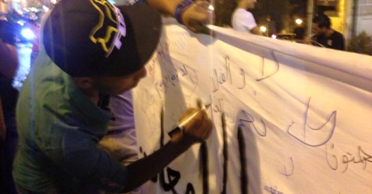 "ذبحتونا" تطلق حملة لمواجهة رفع الرسوم الجامعية