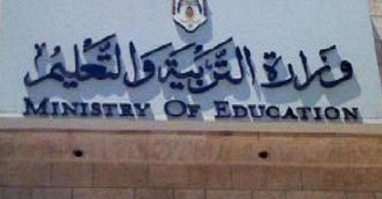 التربية والتعليم تقر خطتيّ التوجيهي للعلمي والأدبي