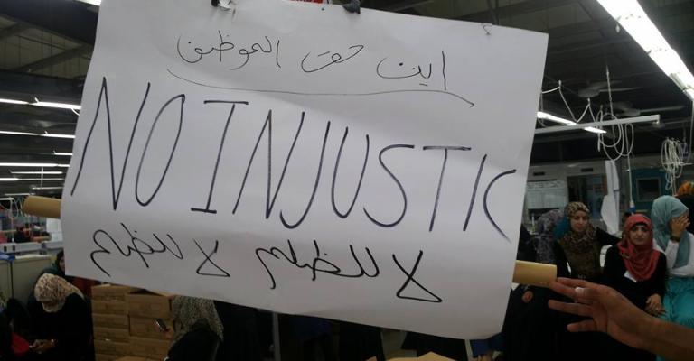 تواصل إضراب عمّال "الصافي للألبسة" "والعمل": الوضع القانوني للمستثمر سليم