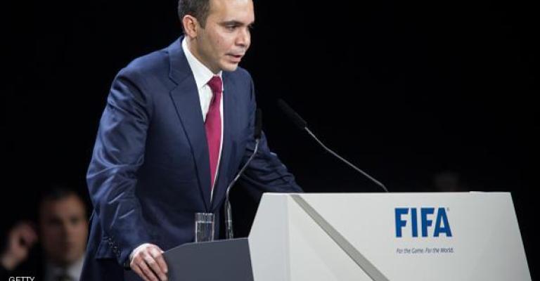 الأمير علي لم يقرر موقفه من انتخابات الفيفا- تقرير صوتي الأمير علي لم يقرر موقفه من انتخابات الفيفا- تقرير صوتي