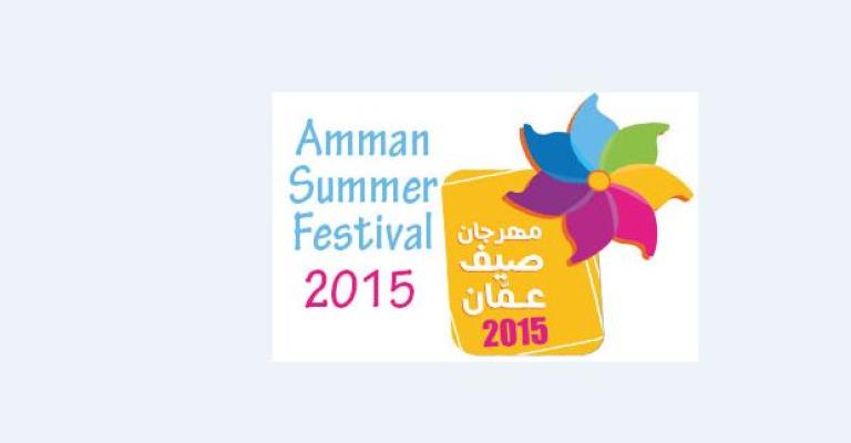 مهرجان صيف عمّان في الأول من آب