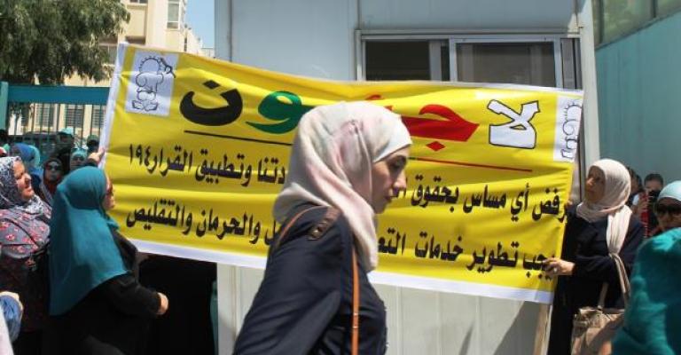 اعتصام للعاملين في الانروا الأربعاء