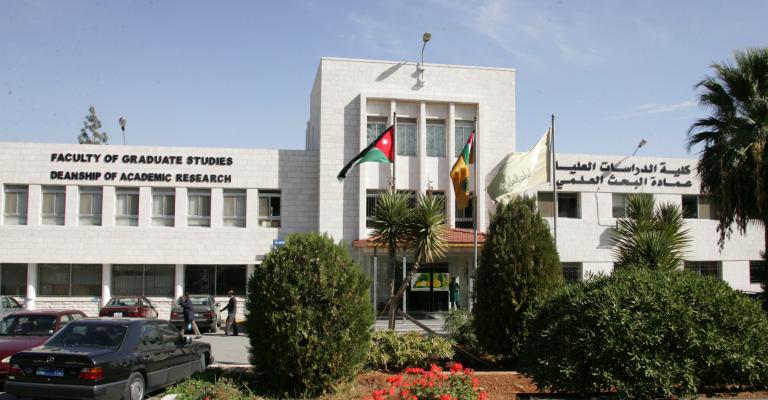 تقديم طلبات الالتحاق بالجامعات الأربعاء تقديم طلبات الالتحاق بالجامعات الأربعاء