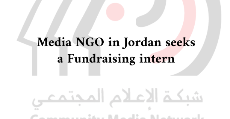 Media NGO in Jordan seeks a Fundraising intern Media NGO in Jordan seeks a Fundraising intern