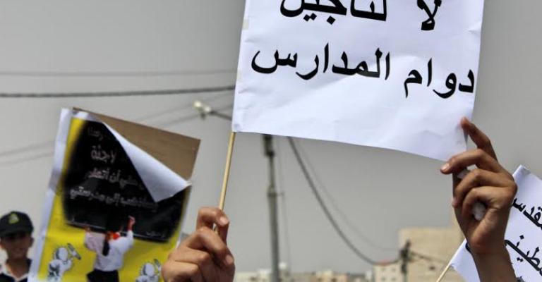 طلاب الأونروا يحبسون أنفاسهم بانتظار إعلان مصيرهم طلاب الأونروا يحبسون أنفاسهم بانتظار إعلان مصيرهم