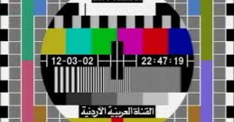 تلفزيون خدمة عامة "مستقل"، تؤسسه الحكومة وتموله من الموازنة